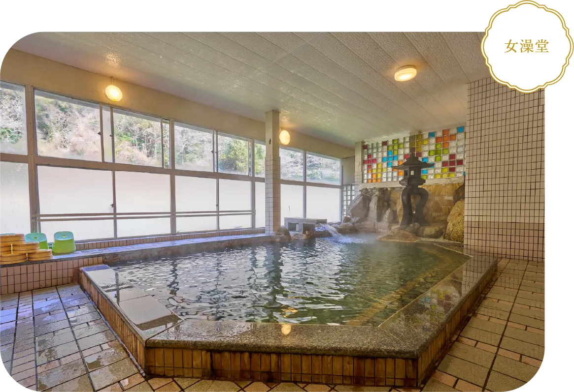 復古風大型大浴場（女湯）