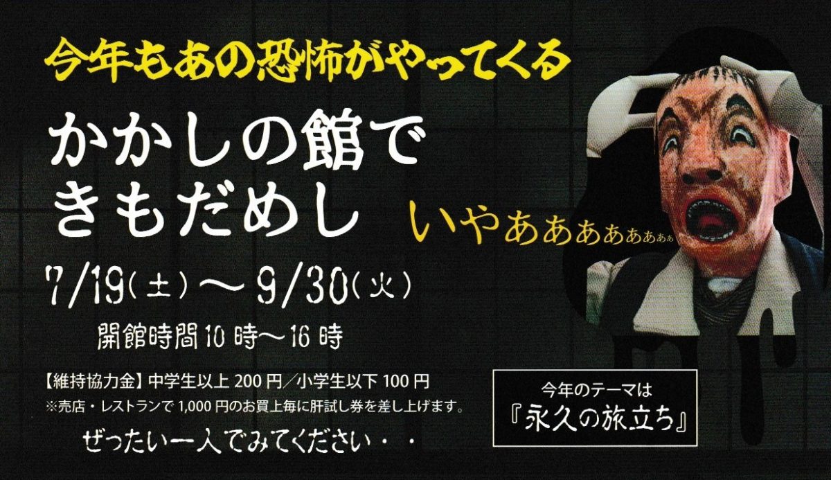 投稿アイキャッチ
