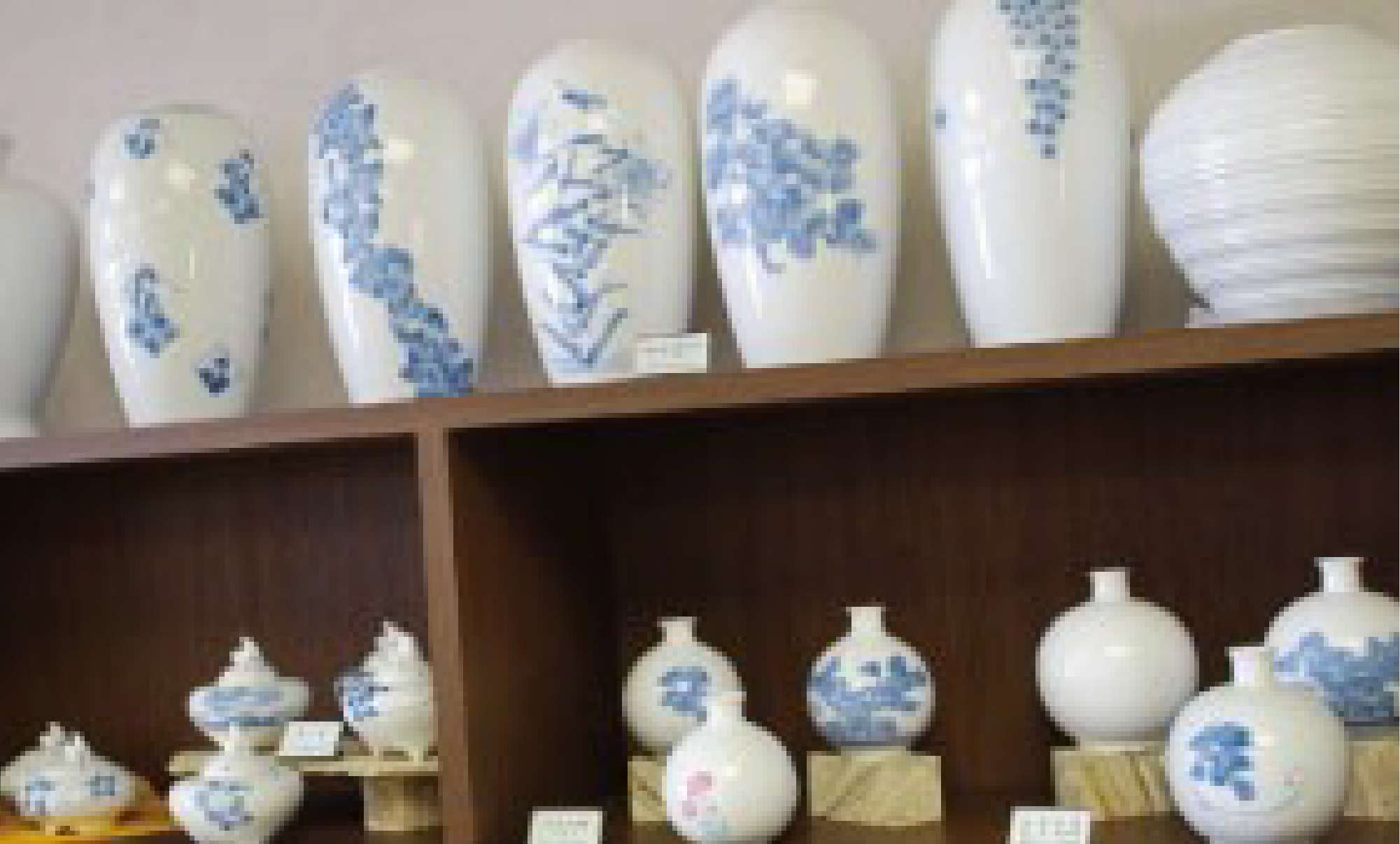 高浜焼 寿芳窯